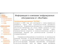 ������� - ������������� ������������� �������������� ���������. ������������ ������� ������������ � ������������ ������������ ������������.